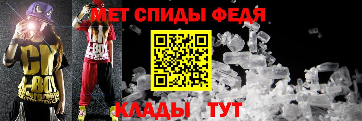 Улан-Удэ  АМФ Розовый  Вход с VPN 