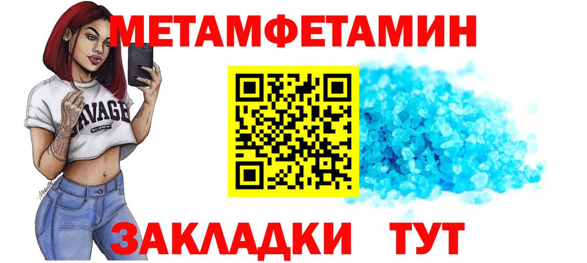 Амфетамин Premium Улан-Удэ