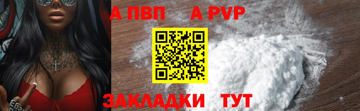 Alfa_PVP СК КРИС  Alfa_PVP VHQ  Вход с VPN  A-PVP СК КРИС  Улан-Удэ 
