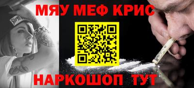 кокаин Моздок