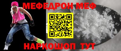 молекула духа Можайск
