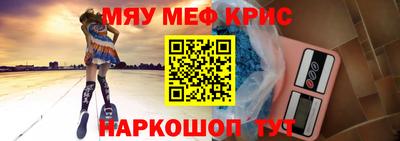 молекула духа Можайск