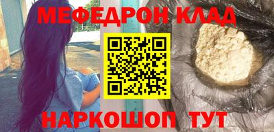 кокаин Моздок