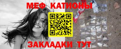 меф VHQ Можга