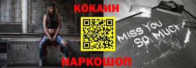 молекула духа Можайск