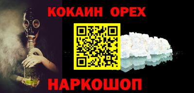 меф VHQ Можга