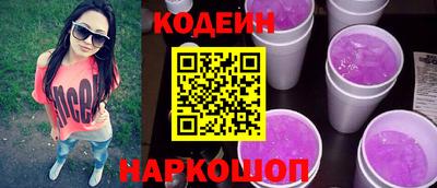 молекула духа Можайск