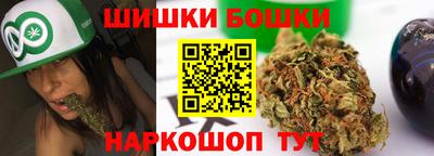 молекула духа Можайск