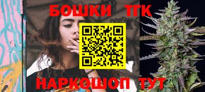 молекула духа Можайск