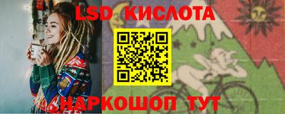 кокаин Моздок