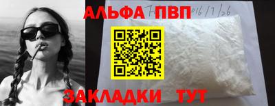 молекула духа Можайск