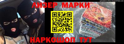 кокаин Моздок