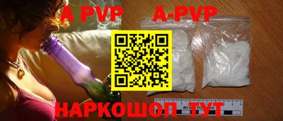 молекула духа Можайск