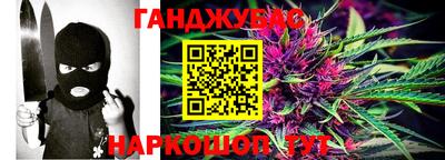 кокаин Моздок