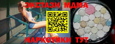 меф VHQ Можга