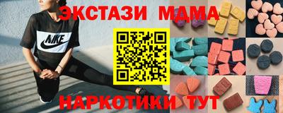 меф VHQ Можга