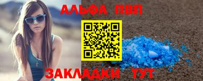 кокаин Моздок