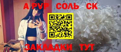 молекула духа Можайск