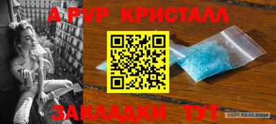 кокаин Моздок