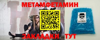 молекула духа Можайск