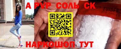 кокаин Моздок