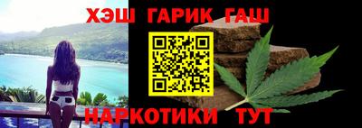 молекула духа Можайск