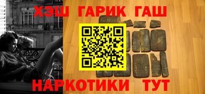 кокаин Моздок