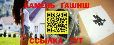 молекула духа Можайск