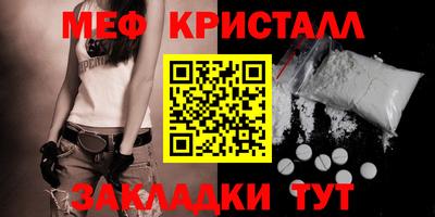 молекула духа Можайск