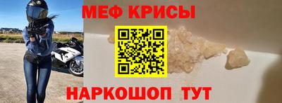 молекула духа Можайск