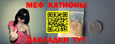 меф VHQ Можга