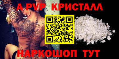 кокаин Моздок