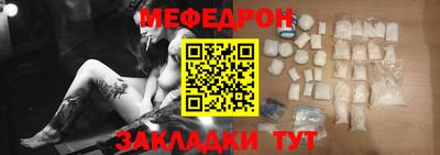 кокаин Моздок
