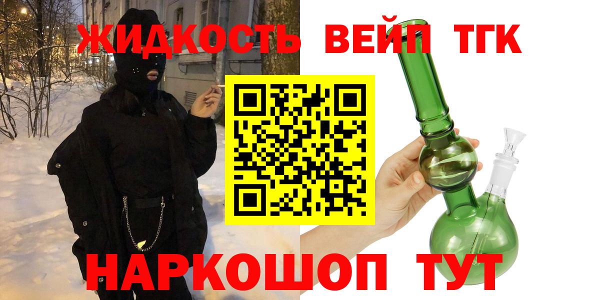 ТГК концентрат Улан-Удэ