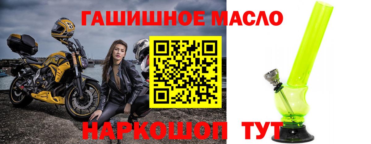 цена   Дистиллят ТГК THC oil  Вход с VPN  Улан-Удэ 