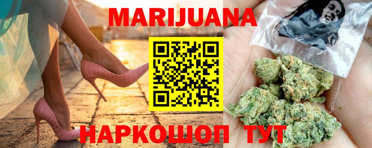 Канабис VHQ Улан-Удэ
