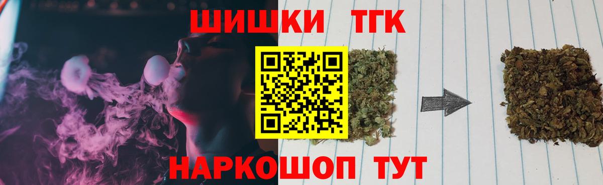 Улан-Удэ  Бошки марихуана гибрид  Канабис ГИДРОПОН  Вход с VPN 